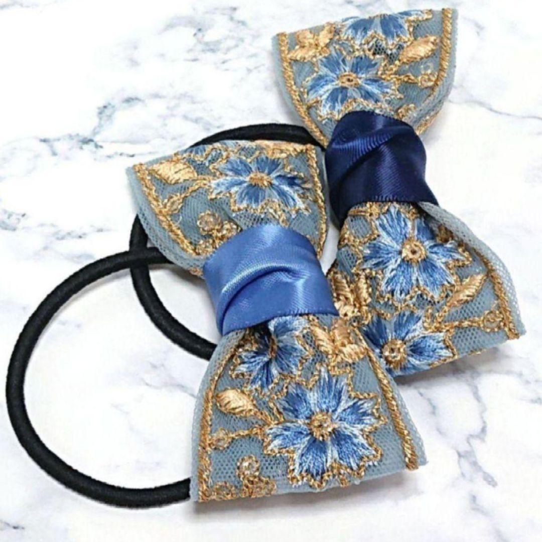 1セットのみ★インド刺繍リボンヘアゴム セット ネイビー ブルー 水色