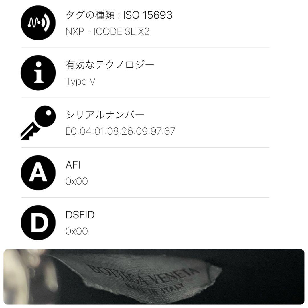 【✨美品✨】ボッテガヴェネタ マキシイントレチャート ラウンドジップ ブラック