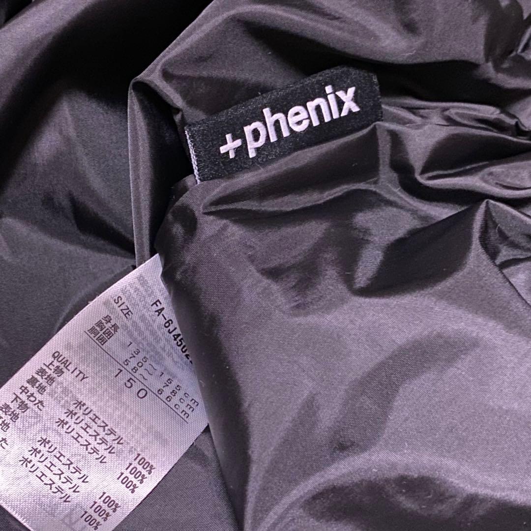 スキーウェア　150 ゴアテックス　男の子　女の子