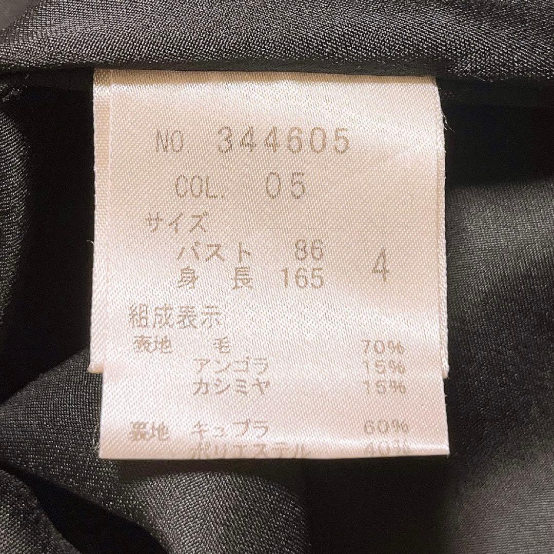 美品 Theory カシミヤ アンゴラ ロング コート ダブル ボタン 襟 黒