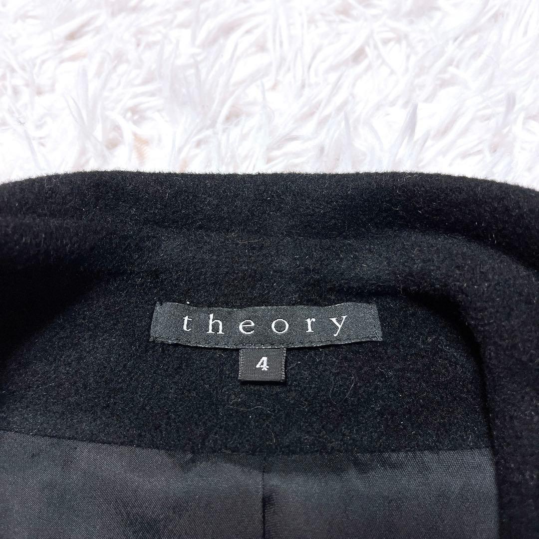 美品 Theory カシミヤ アンゴラ ロング コート ダブル ボタン 襟 黒