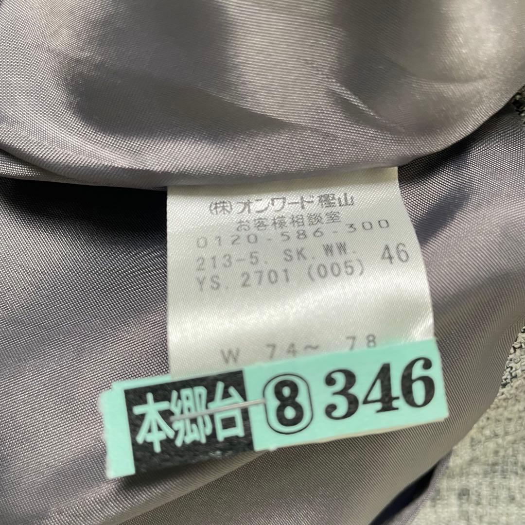 UNITED ARROWS レディース　ノンカラー　スーツ　セットアップ　パンツ