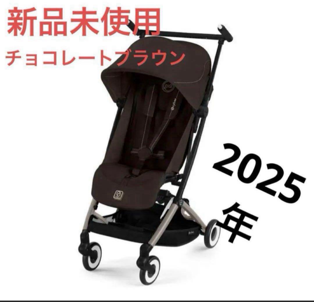 サイベックス リベル 2025ベビーカー