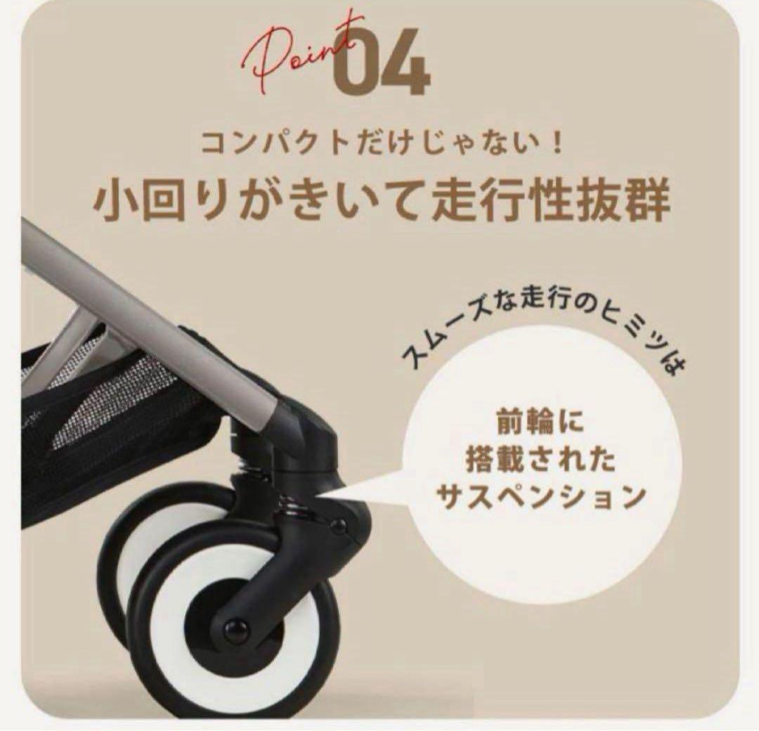 サイベックス リベル 2025ベビーカー