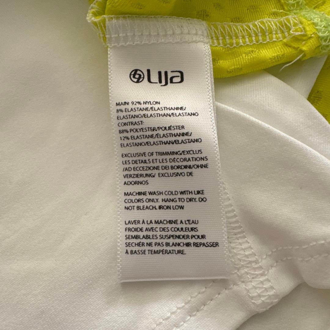 リージャ フリル付きテニススカート ホワイト×イエローＳ