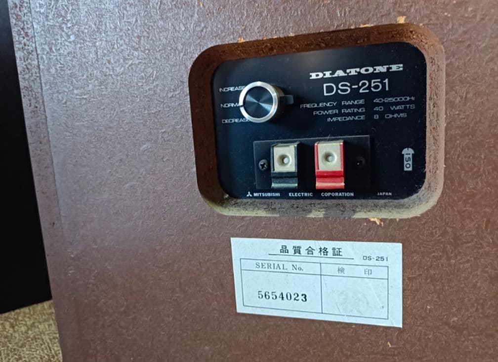 【動作良好】DIATONE DS-251 オーディオ 名機 ダイヤトーン