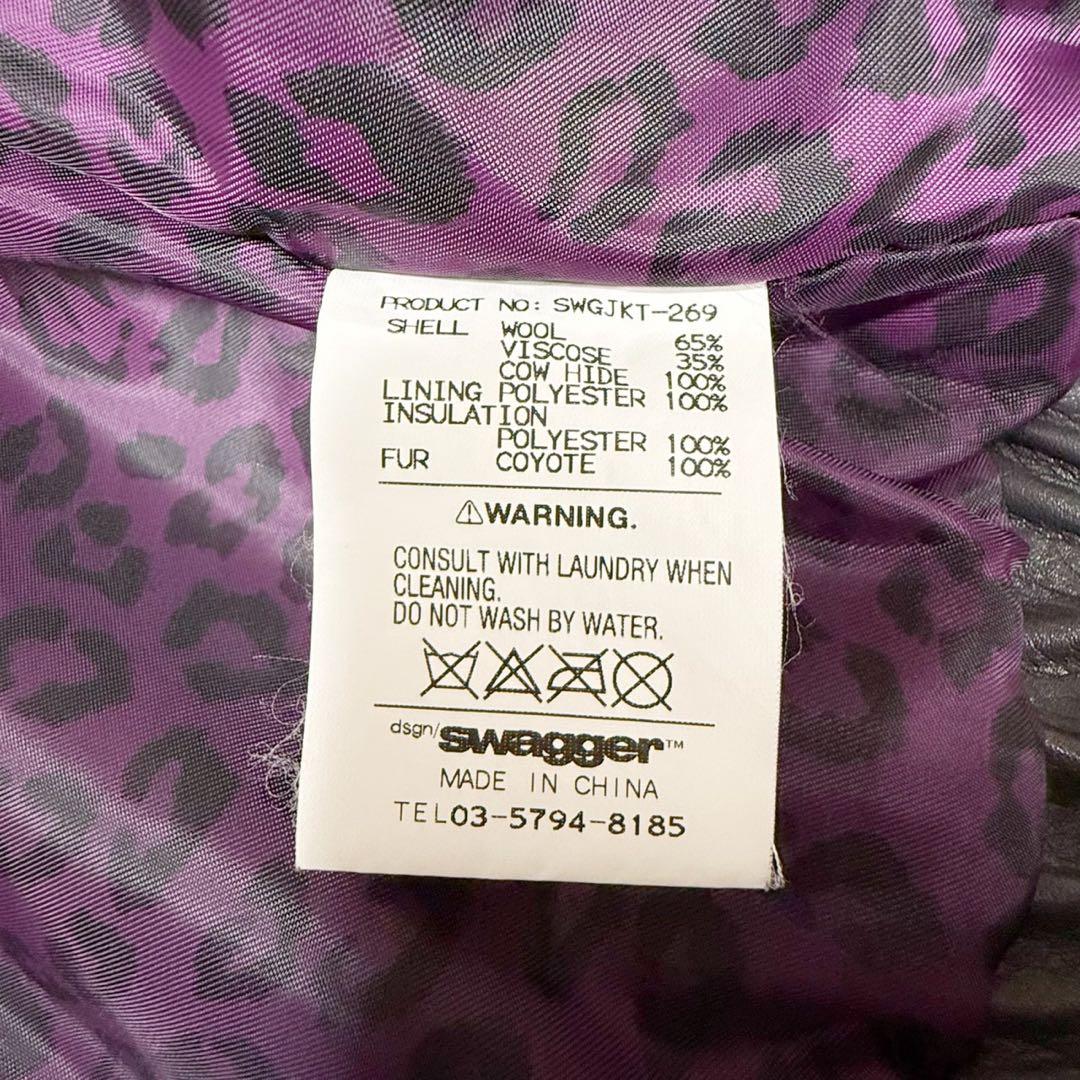【美品】 Swagger スワッガー Thinsulate 中綿ジャケット