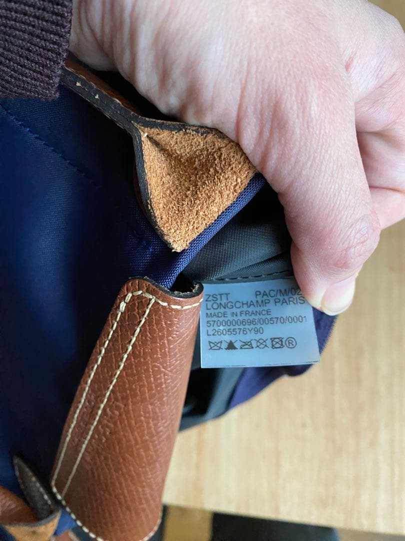 LONGCHAMP ロンシャン　プリアージュ ミャオ トートバッグ