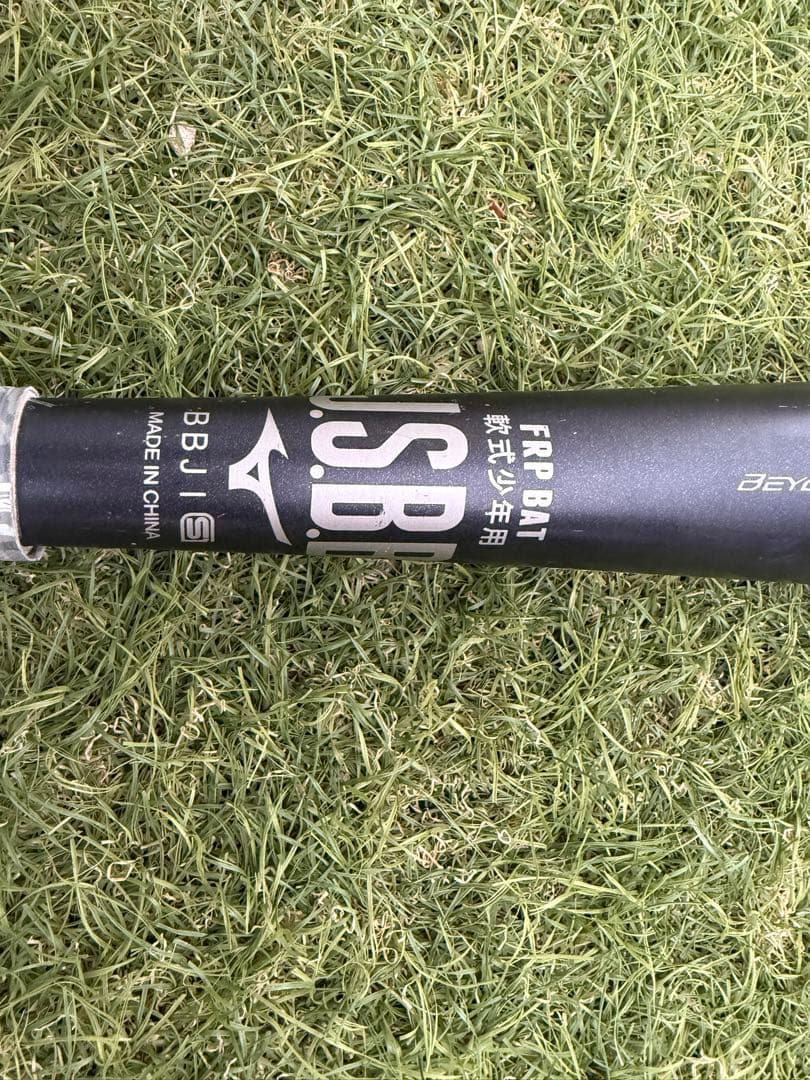 BEYOND MAX LEGACY 2023モデル　　　 少年軟式バット78㎝