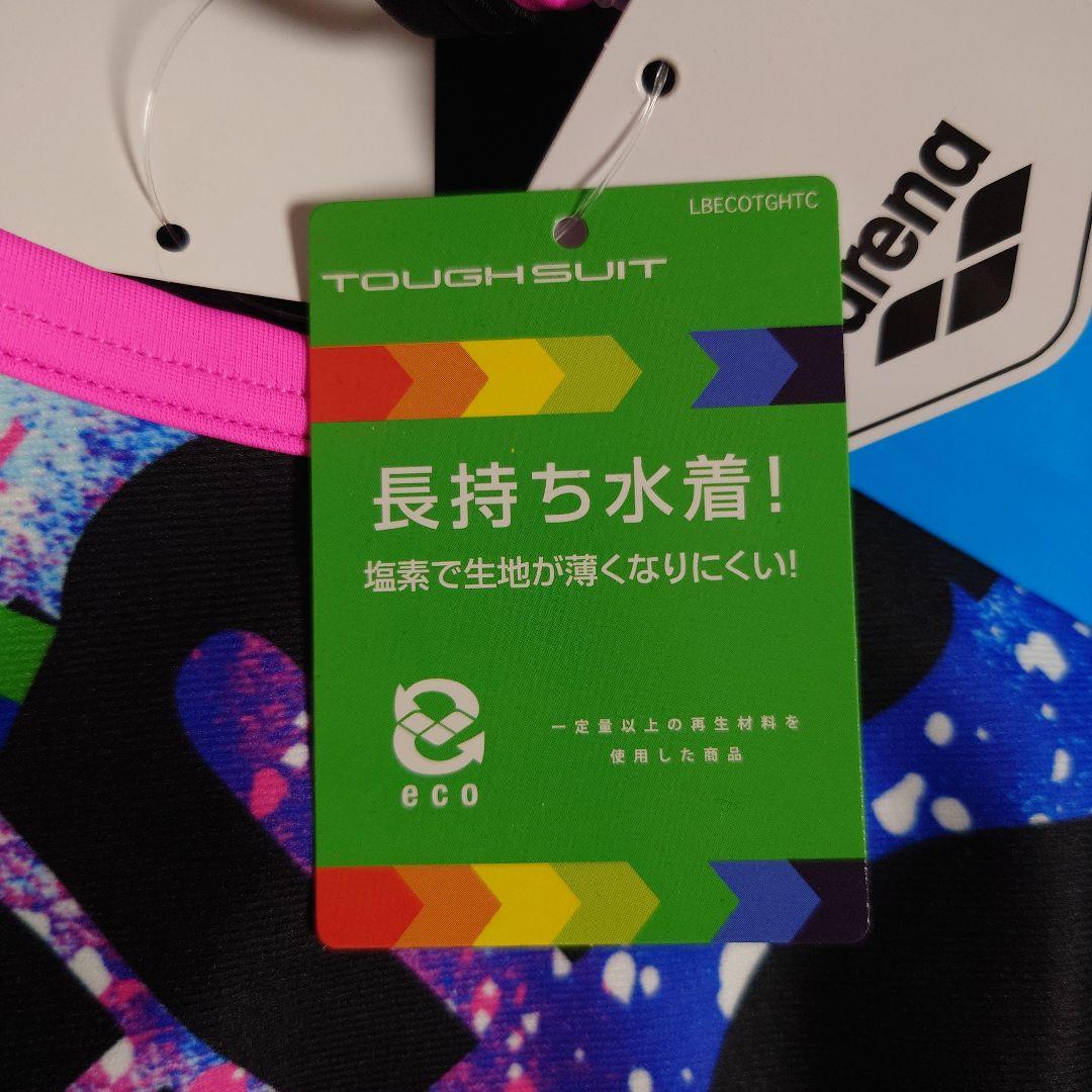 Ｏサイズ 新品未使用 arena 宇宙柄 ワンピース水着 レディース