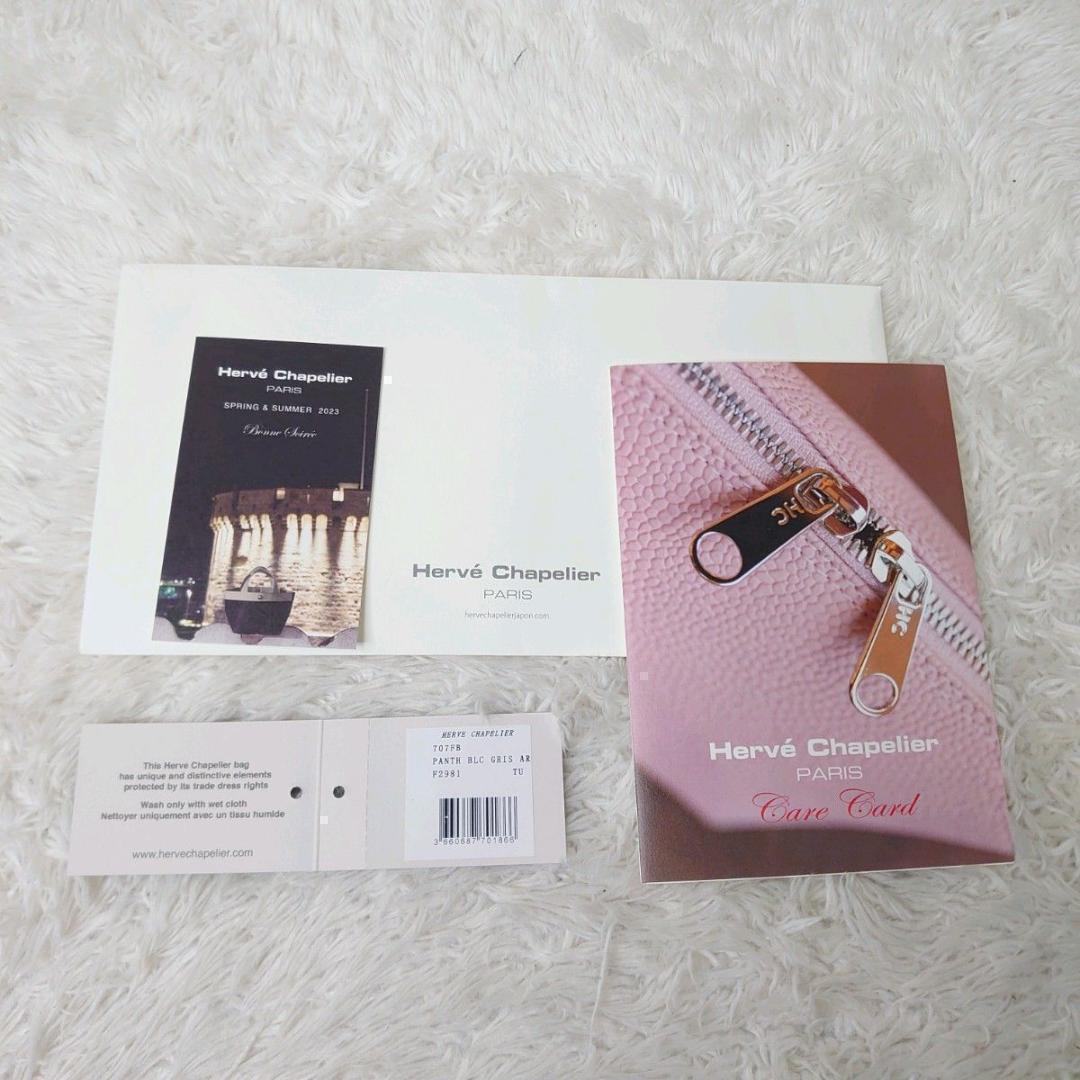 【希少】HerveChapelier エルベシャプリエ トートバッグ 707FB