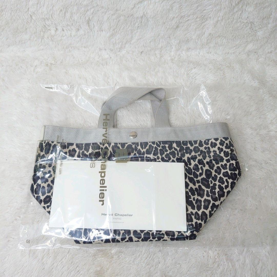 【希少】HerveChapelier エルベシャプリエ トートバッグ 707FB