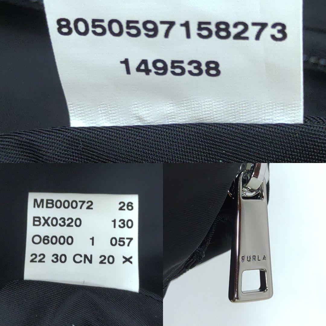 【極美品】フルラ メッセンジャーバッグ レザー×ナイロン A4可 エンボス 黒