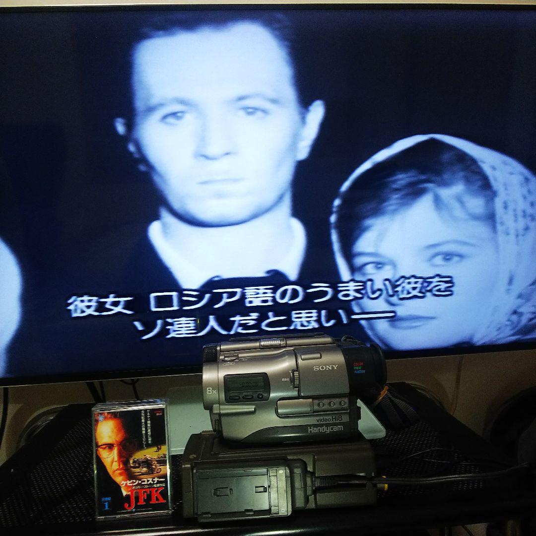 SONY video Hi8 Handycam ビデオカメラCCD-TR1動作品