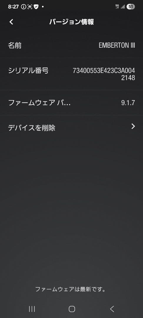 Marshall Emberton Ⅲ ホワイト　スピーカー