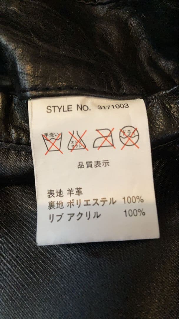 Schott レザー　羊革　トラックジャケット S