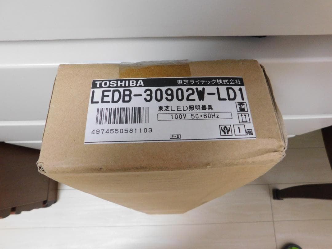 東芝ライテック LED器具ホスピタルブラケット LEDB-30902W-LD1