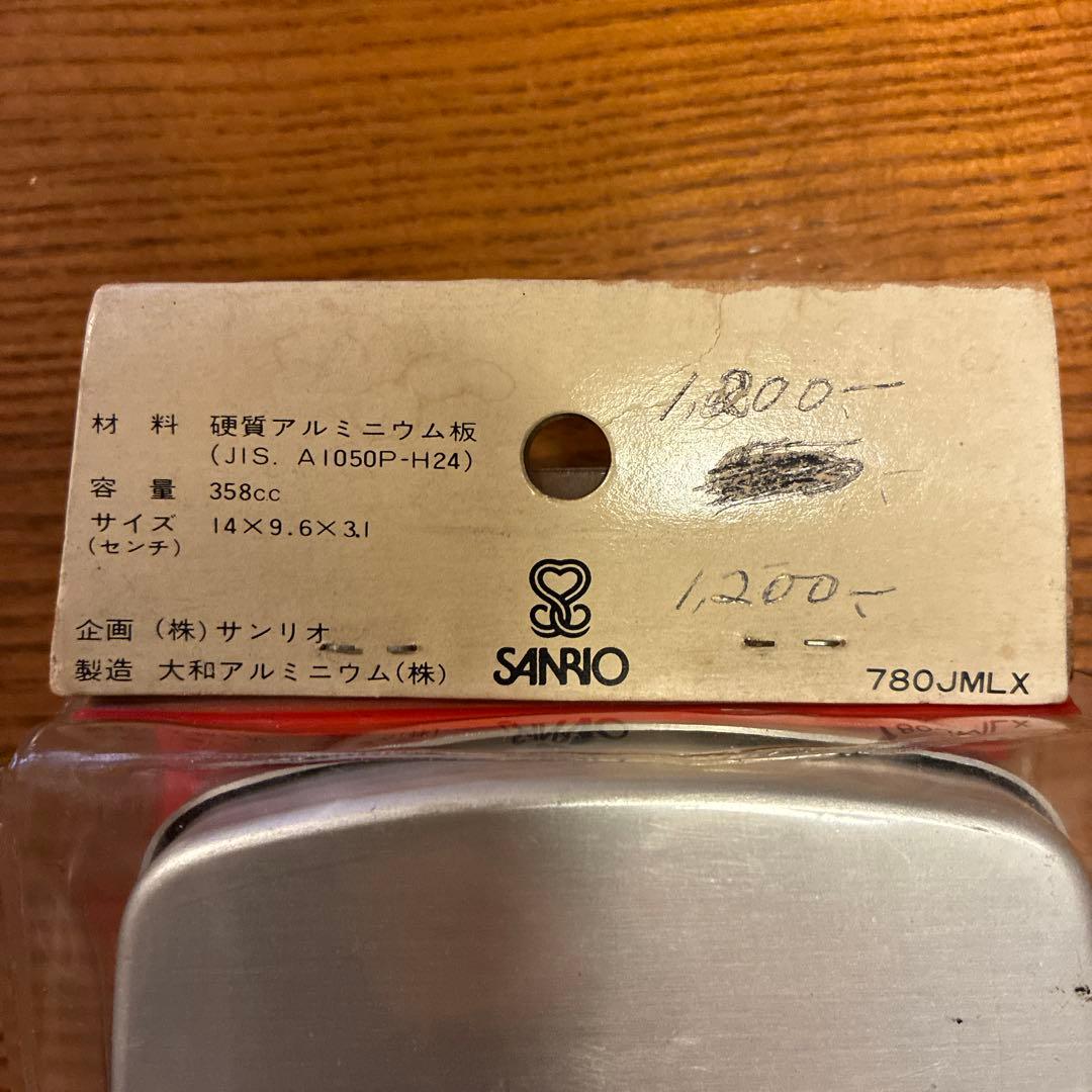 【未使用品】ハローキティおべんとうばこ