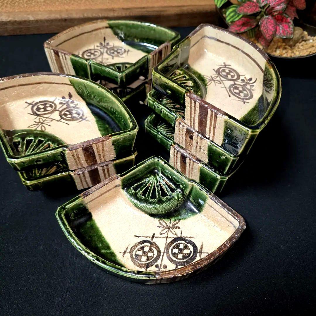 織部焼　扇面　向付　8客セット　3点猫足付き　山口茂作　茶道具/懐石道具