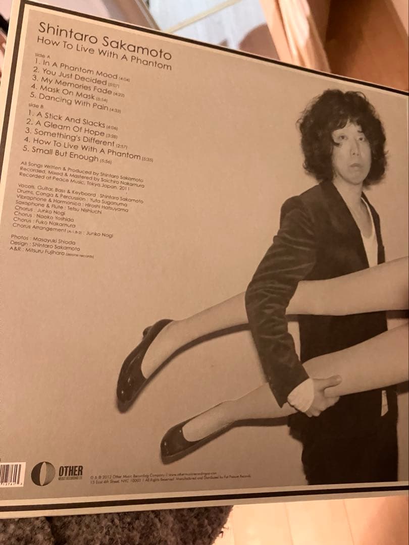 坂本慎太郎　LP アナログ　レコード　幻とのきあい方