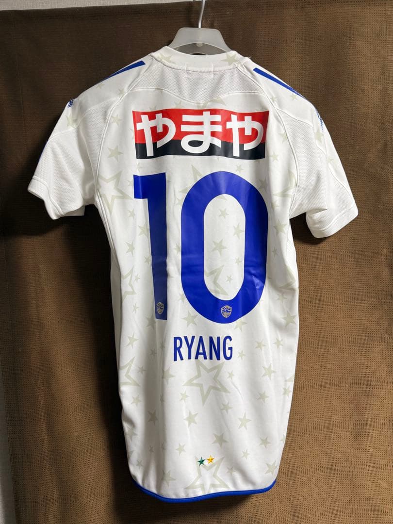 ベガルタ仙台　ユニフォーム　ユニホーム　10