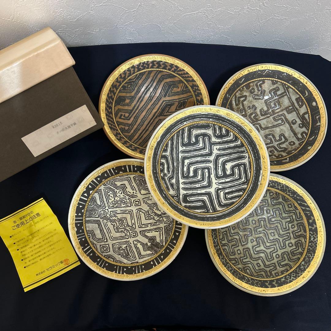 ★専用★エクレクティック　カイカイ　クバの大地　平鉢　17cm ５枚　箱あり