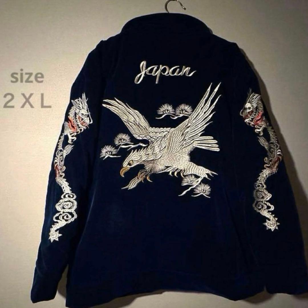 PRD中綿ブルゾンＸＸＬ