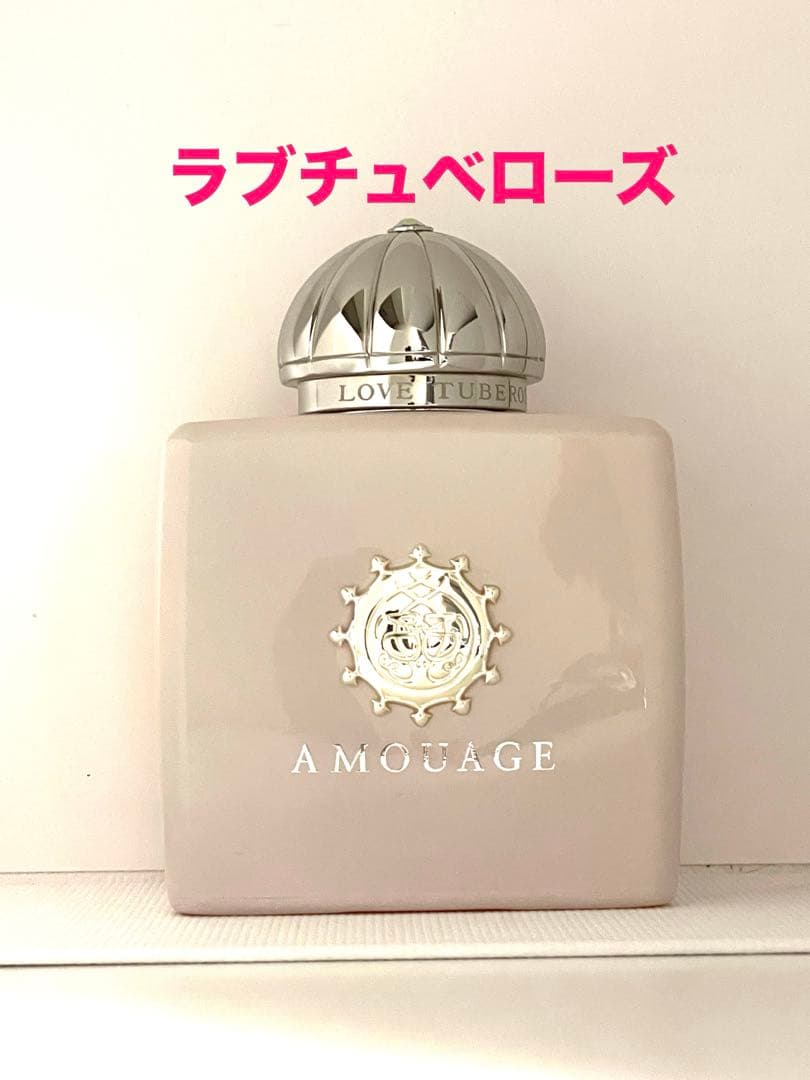 ★AMOUAGE★LOVE TUBEROSE★アムアージュ★ラブチュベローズ★