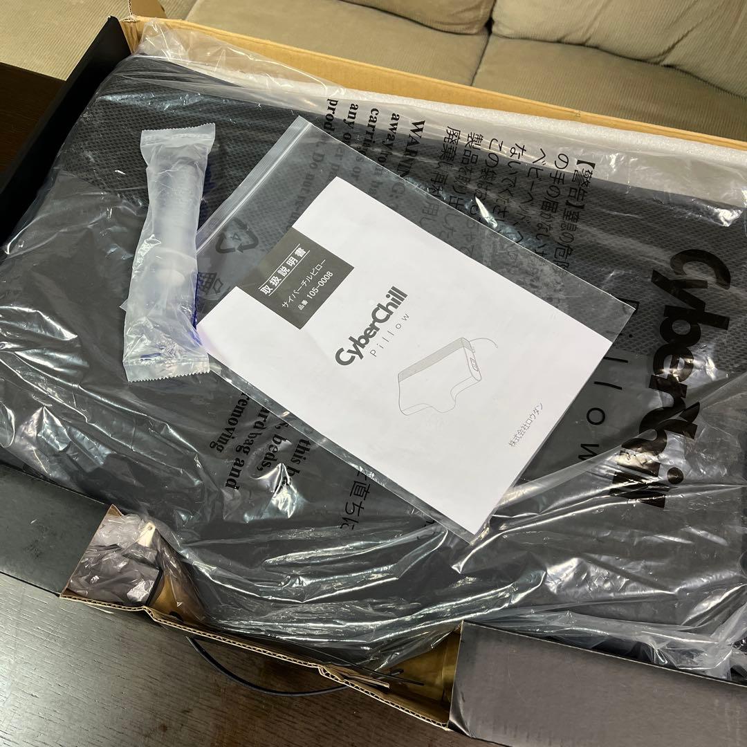 頭を冷やして眠る新しい睡眠体験。‐19℃※の冷却枕で快眠ケア｜サイバーチルピロー