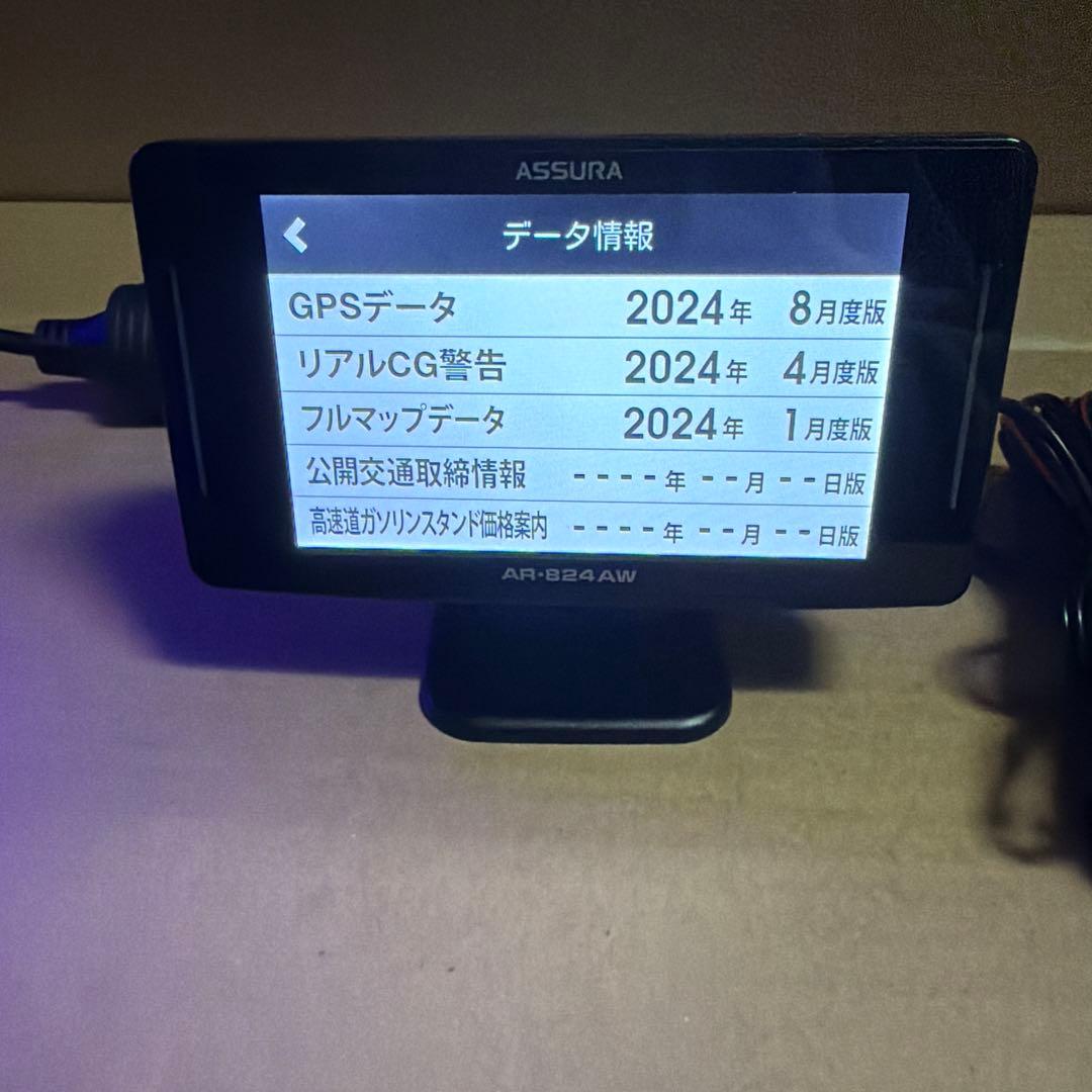 セルスター　レーダー探知機　AR-824AW