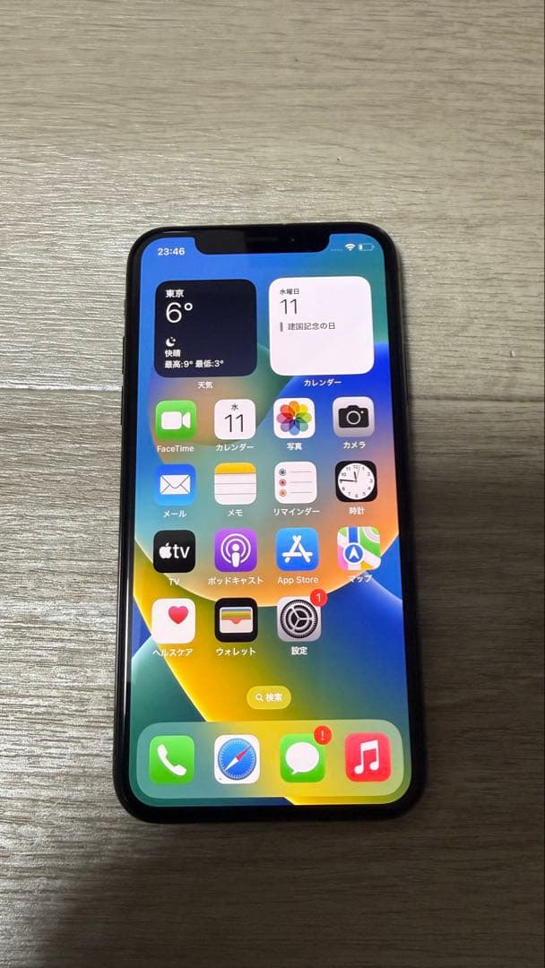 Apple iPhone X スペースグレー 本体 256GB