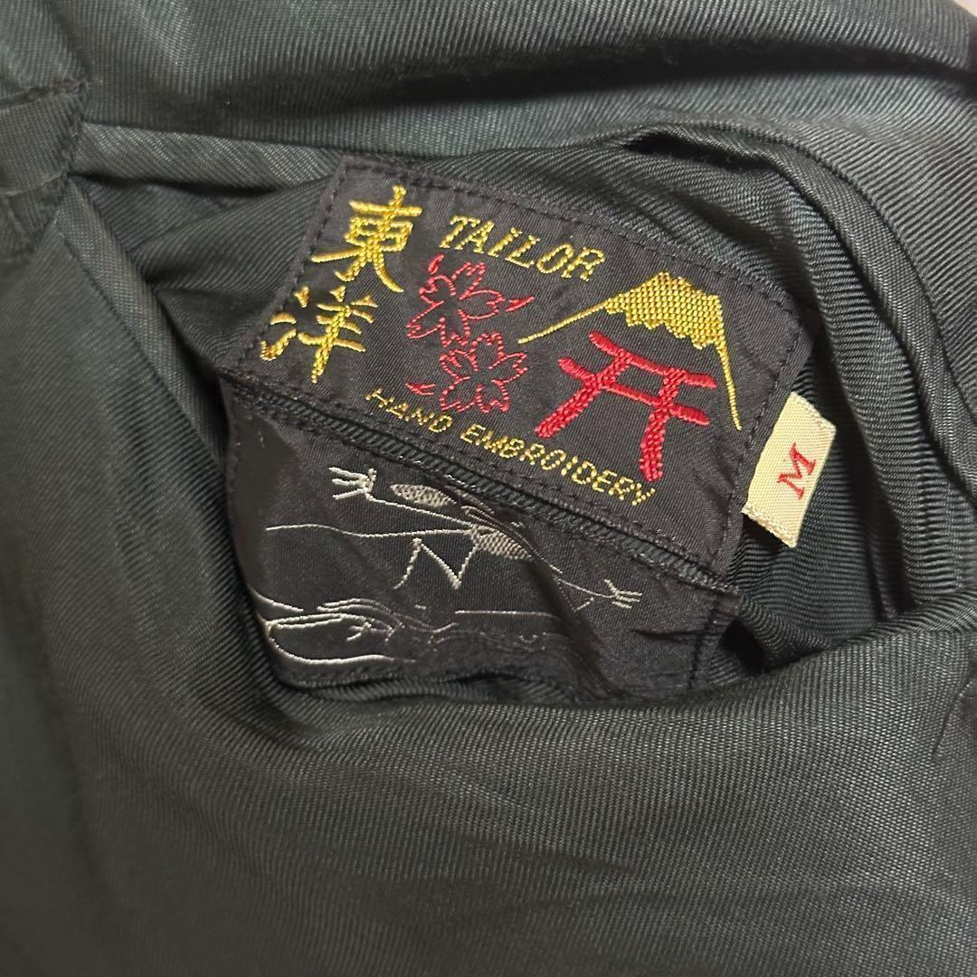 テーラー東洋 東洋エンタープライズ スカジャン スタンリーマウス 黒 刺繍