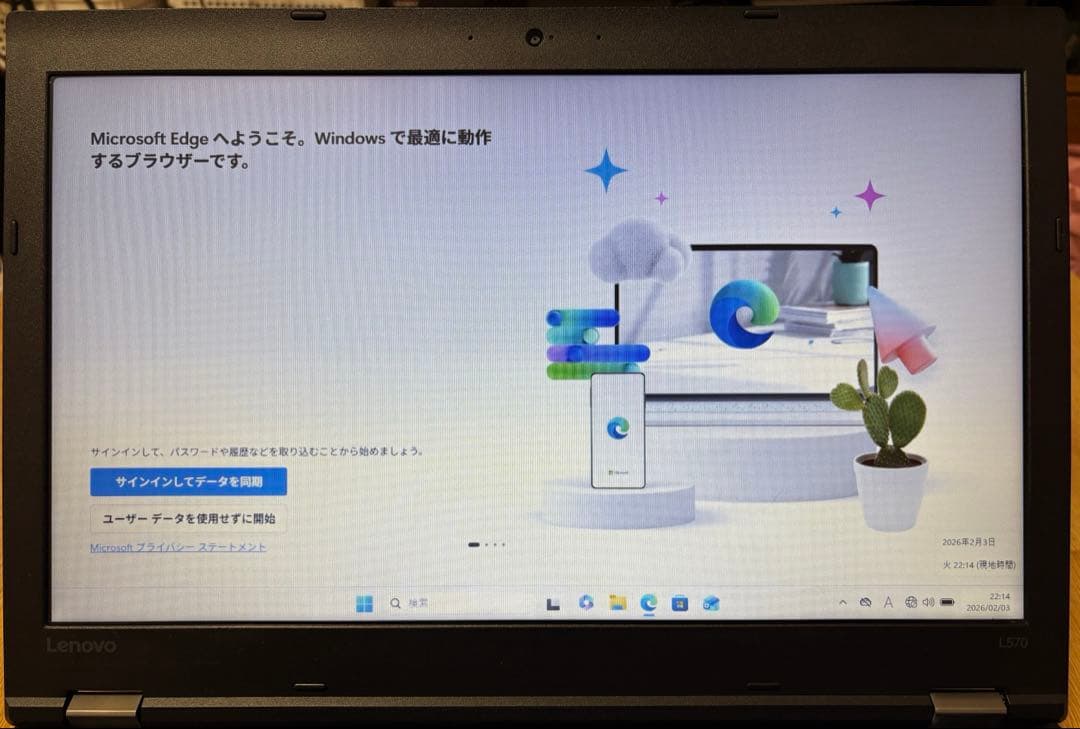 Lenovo L570 Win11 SSD Office2024インストール済み