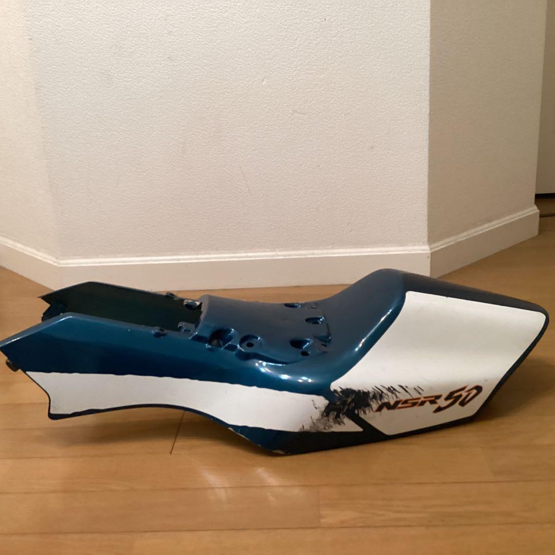 NSR50 カウル 青/白 使用感あり