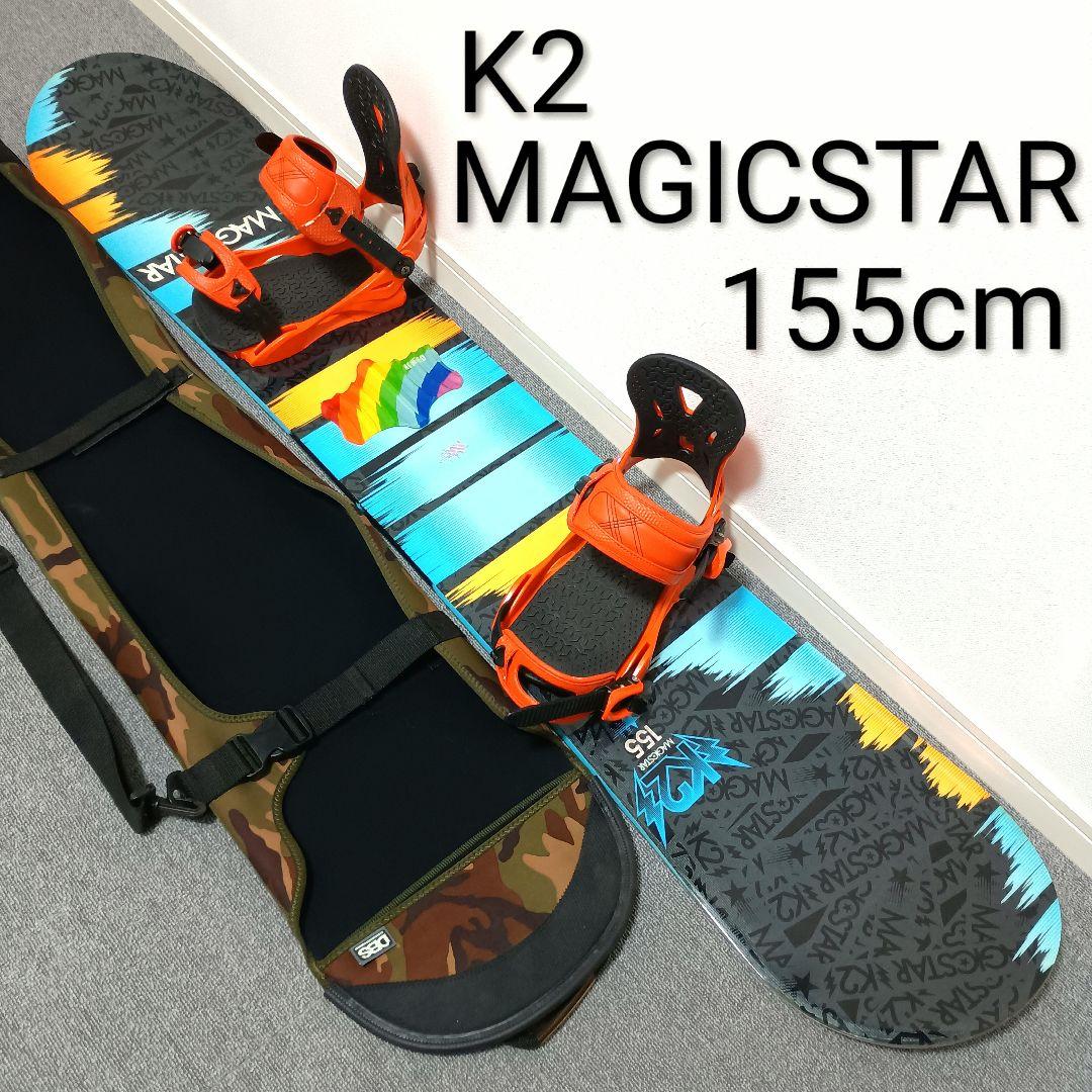 【最終価格】スノーボードセット K2 155cm MAGICSTAR MLサイズ