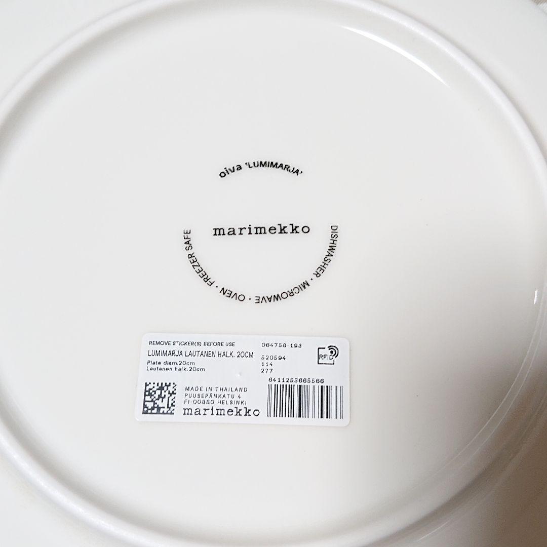 【レア】 Marimekko マリメッコ lumimalja プレート新品