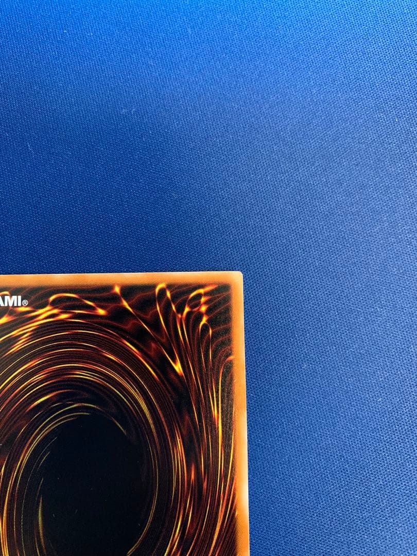 リボルバー・ドラゴン（レリーフ） B