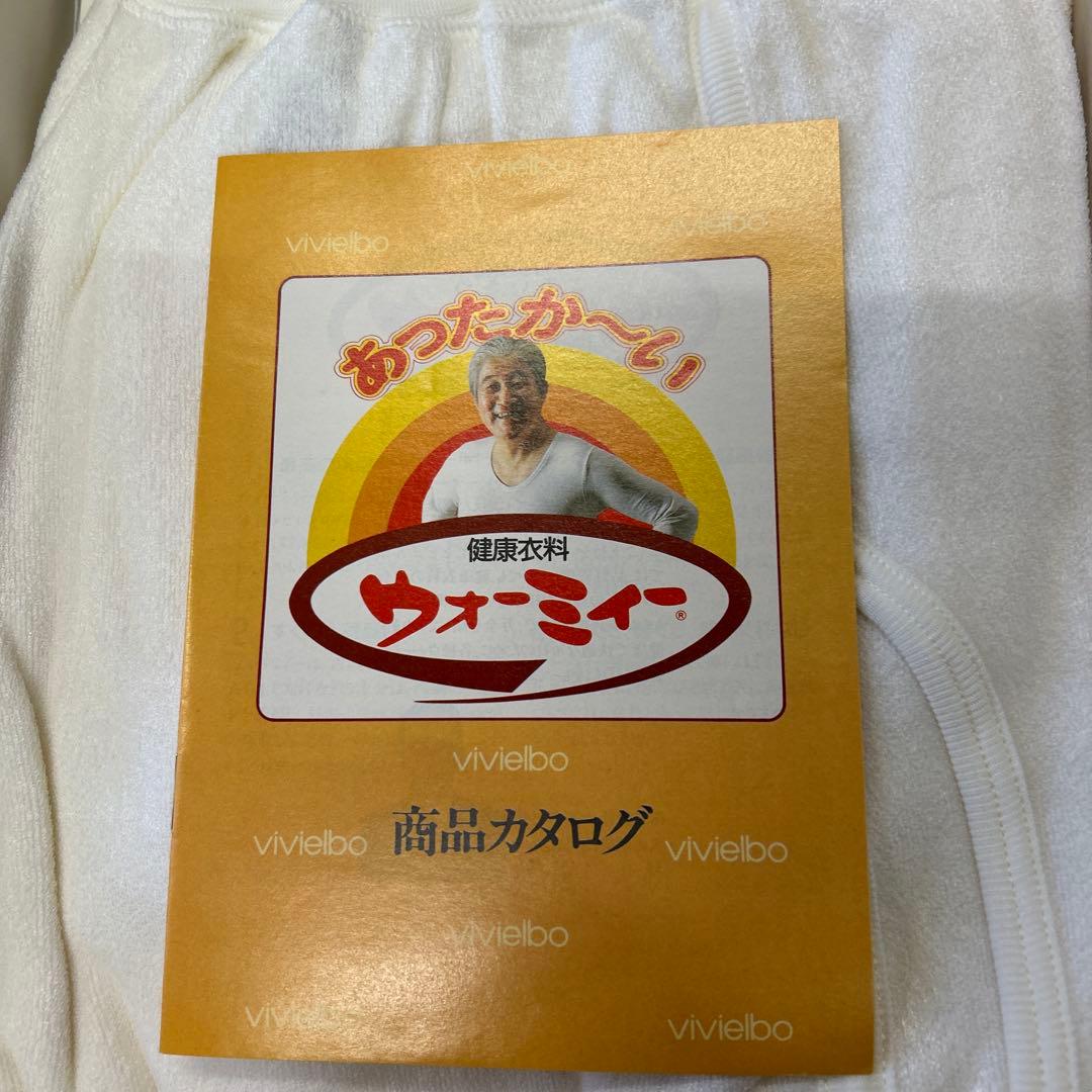 ヘルスウォーミィー暖かい肌着上下　ホワイト レトロな肌着