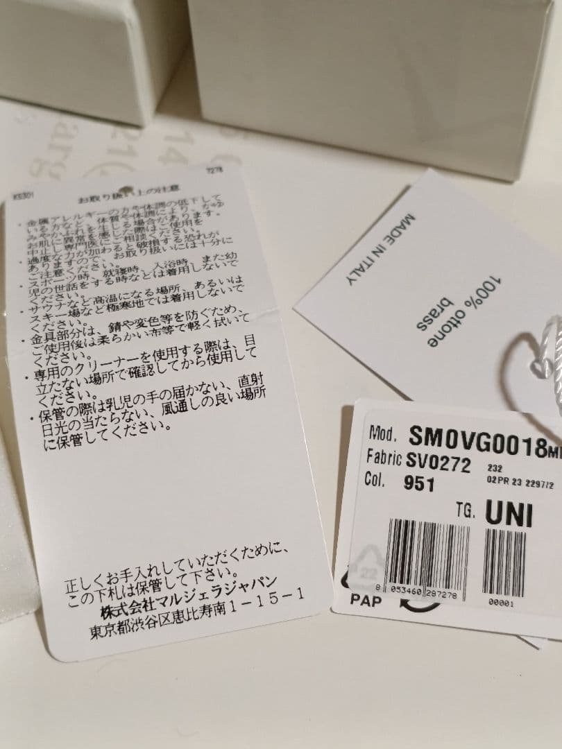 Maison Margiela　ナット Nut ピアス ショッパー付 シルバー