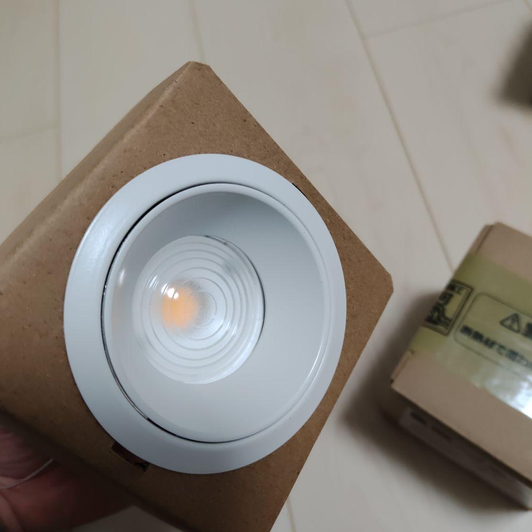 ENDO LEDダウンライト ERD7786WA 1A電源ユニット付3台