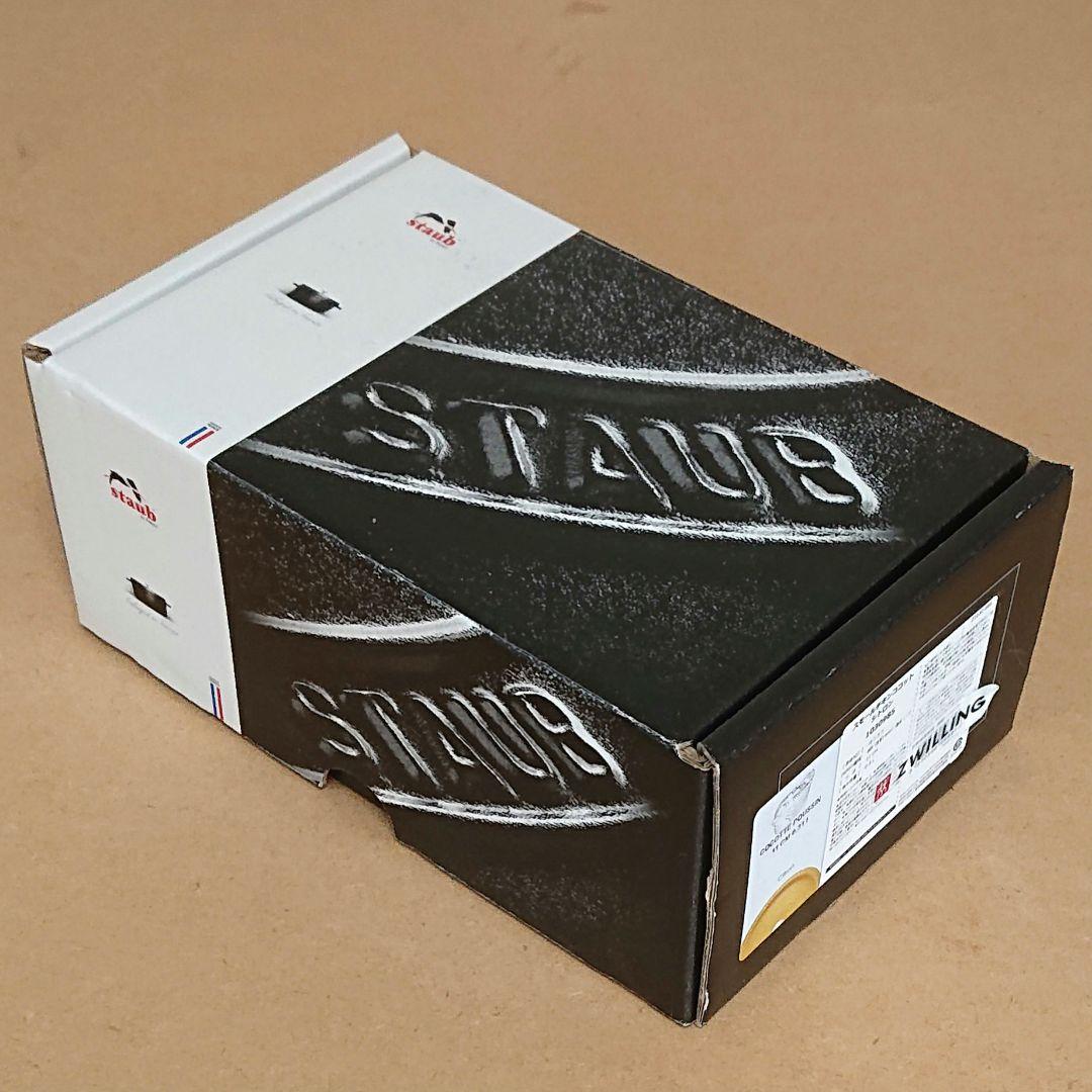 【新品】 staub スモールチキンココット シトロン 11cm 限定完売品