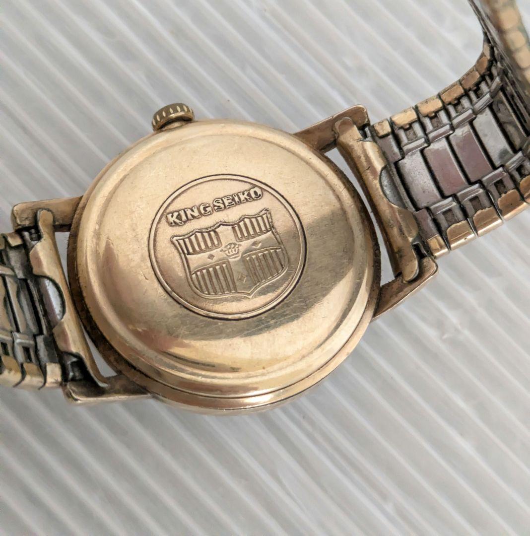 KING SEIKO 腕時計
