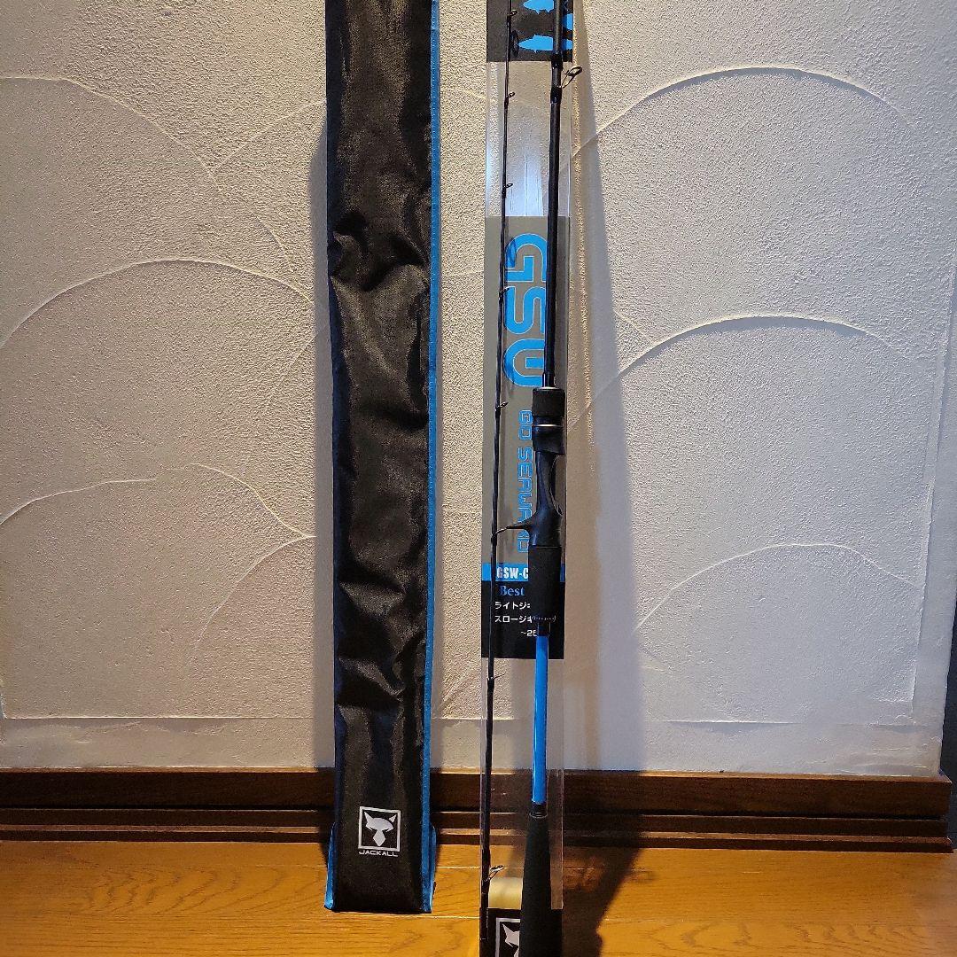 ジャッカル　GSW