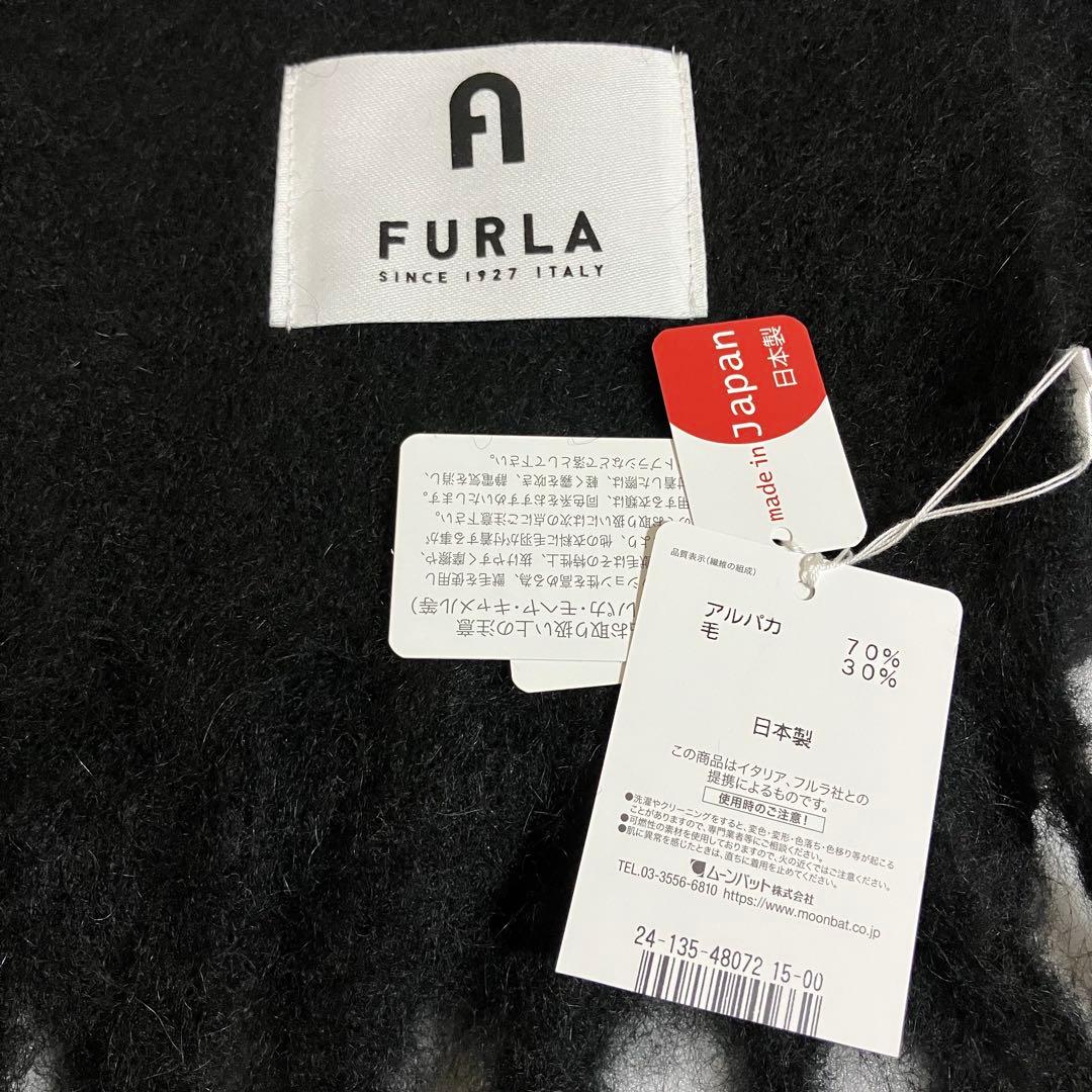 新品　FURLA 大判　アルパカ混　ボリュームマフラー　ストール　ロング　黒