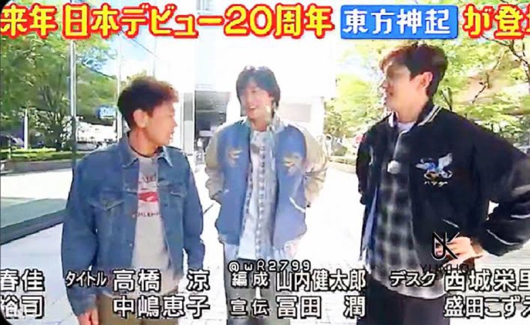 S*S様 SAPEur 2024 アマジャン　XXL 初期モデル　浜田雅功　ごぶ