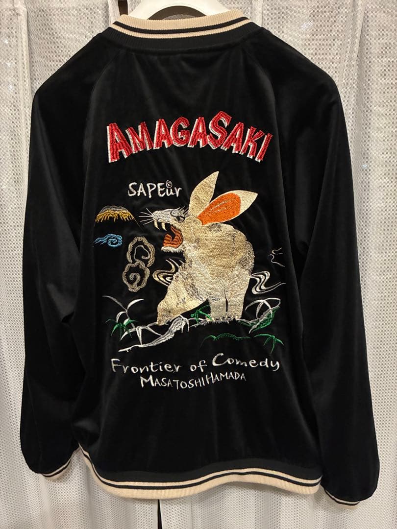 S*S様 SAPEur 2024 アマジャン　XXL 初期モデル　浜田雅功　ごぶ