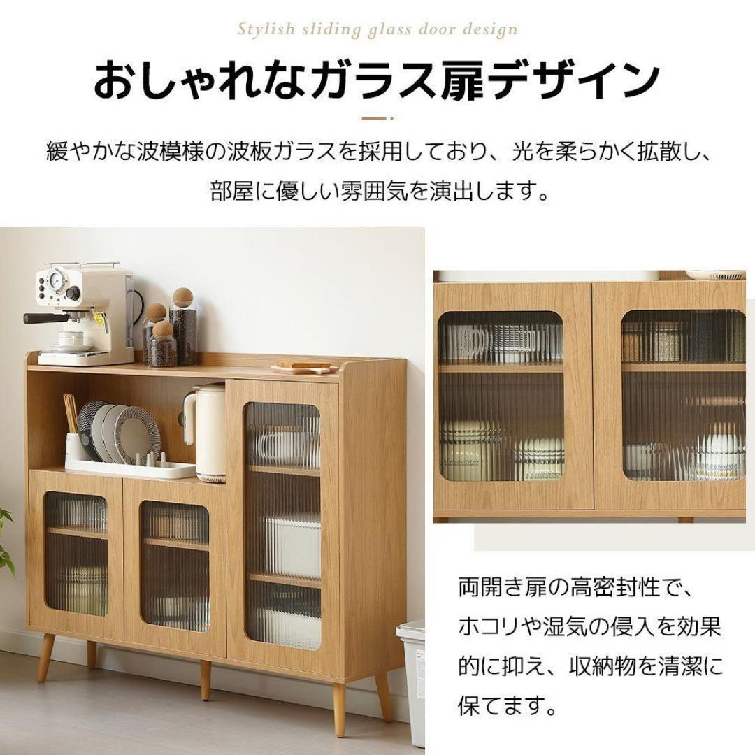 キャビネット サイドボード 食器棚 キッチン収納チェスト大容量 タンス リビング