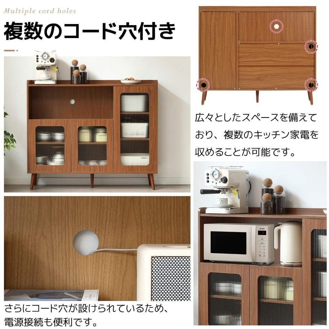 キャビネット サイドボード 食器棚 キッチン収納チェスト大容量 タンス リビング