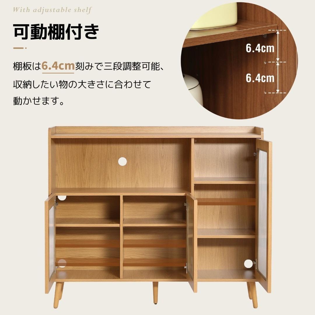 キャビネット サイドボード 食器棚 キッチン収納チェスト大容量 タンス リビング