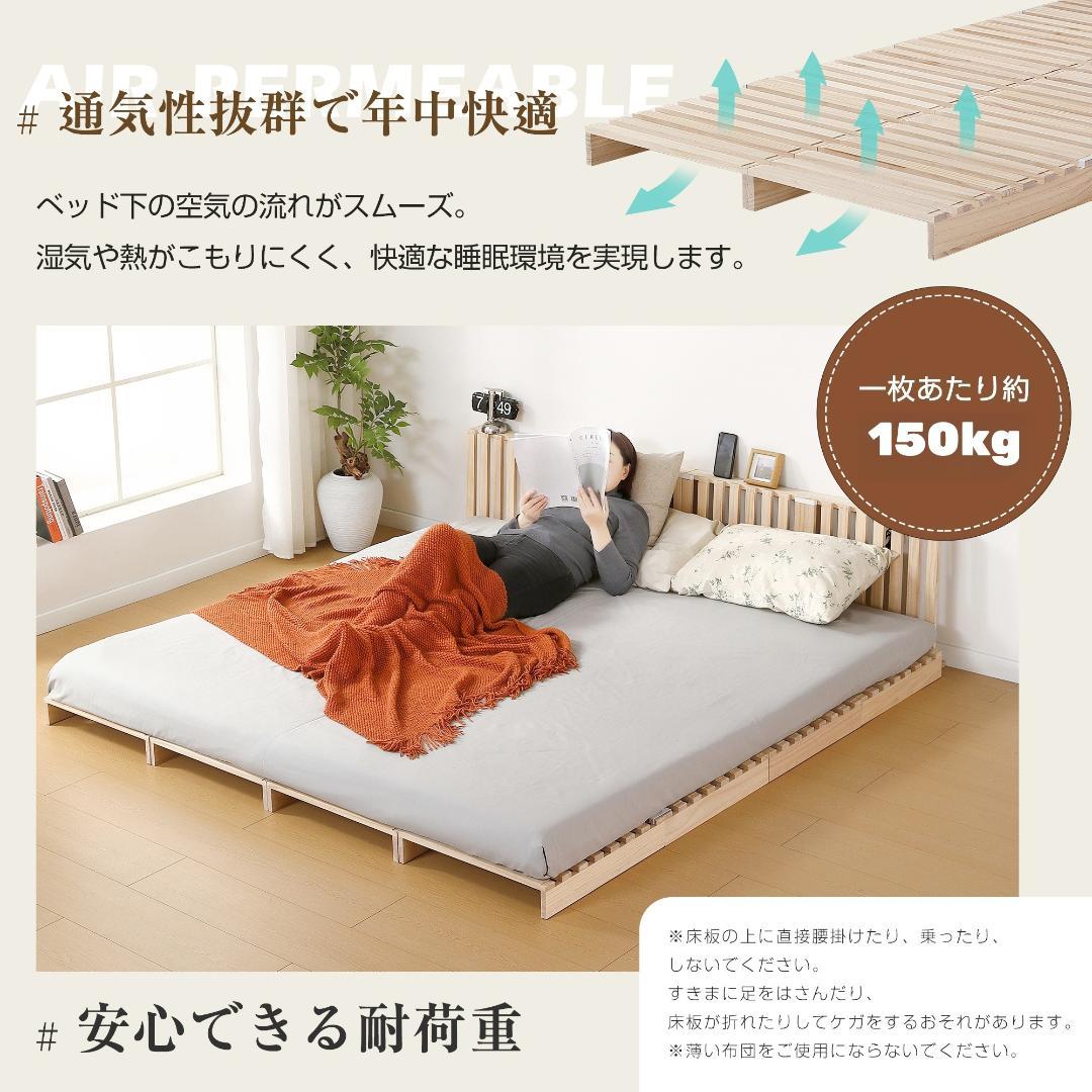 【新品】パレットベッド 50*50cm16枚 コンセント付 天然木 組み換え自由